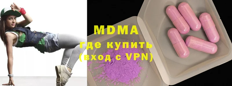 OMG ТОР  цены   Зубцов  МДМА crystal 