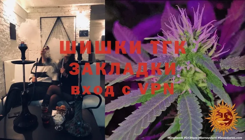 гидра маркетплейс  Зубцов  Конопля White Widow 